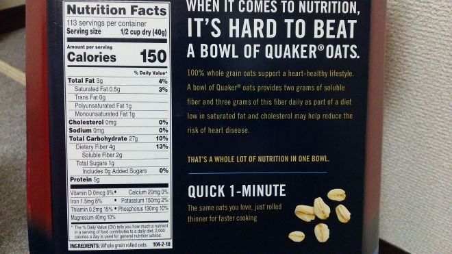 クイック1ミニッツの栄養成分